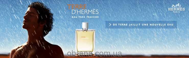 Terre D'Hermes Eau Tres Fraiche image 0