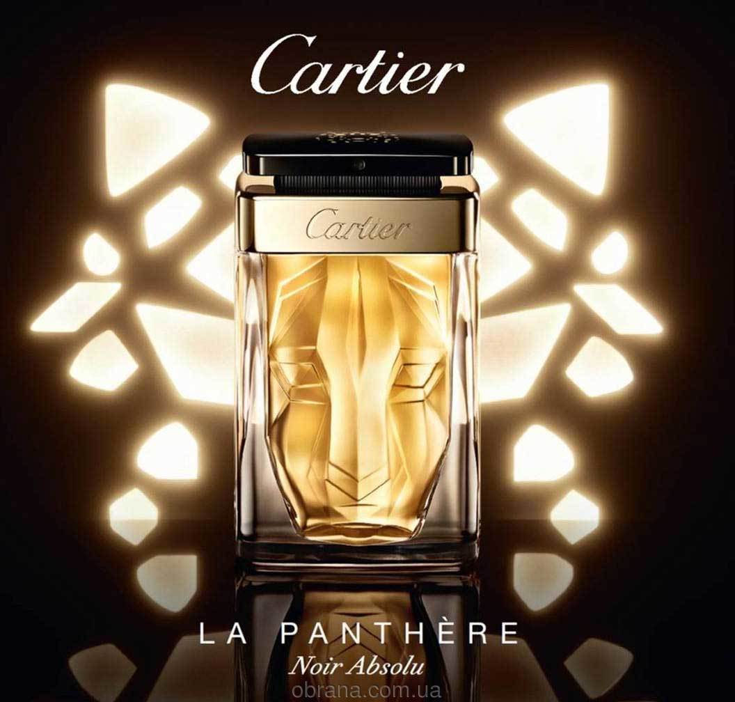 La Panthere Noir Absolu image 0