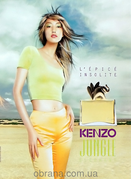Jungle Elephant Kenzo image 0