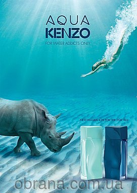 Aqua Kenzo pour Femme image 0