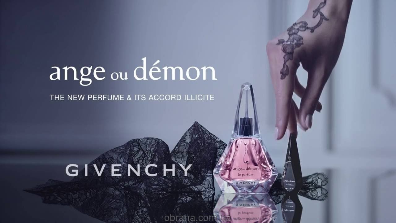 Ange ou Demon Le Parfum and Accord Illicite Givenchy image 0