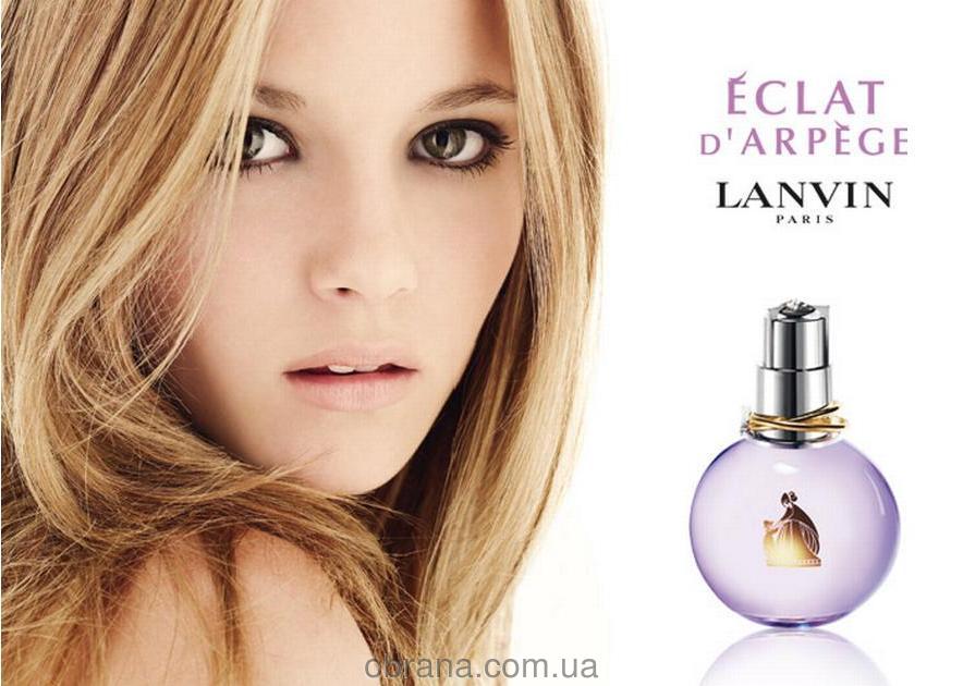 Eclat D'Arpege Lanvin image 0