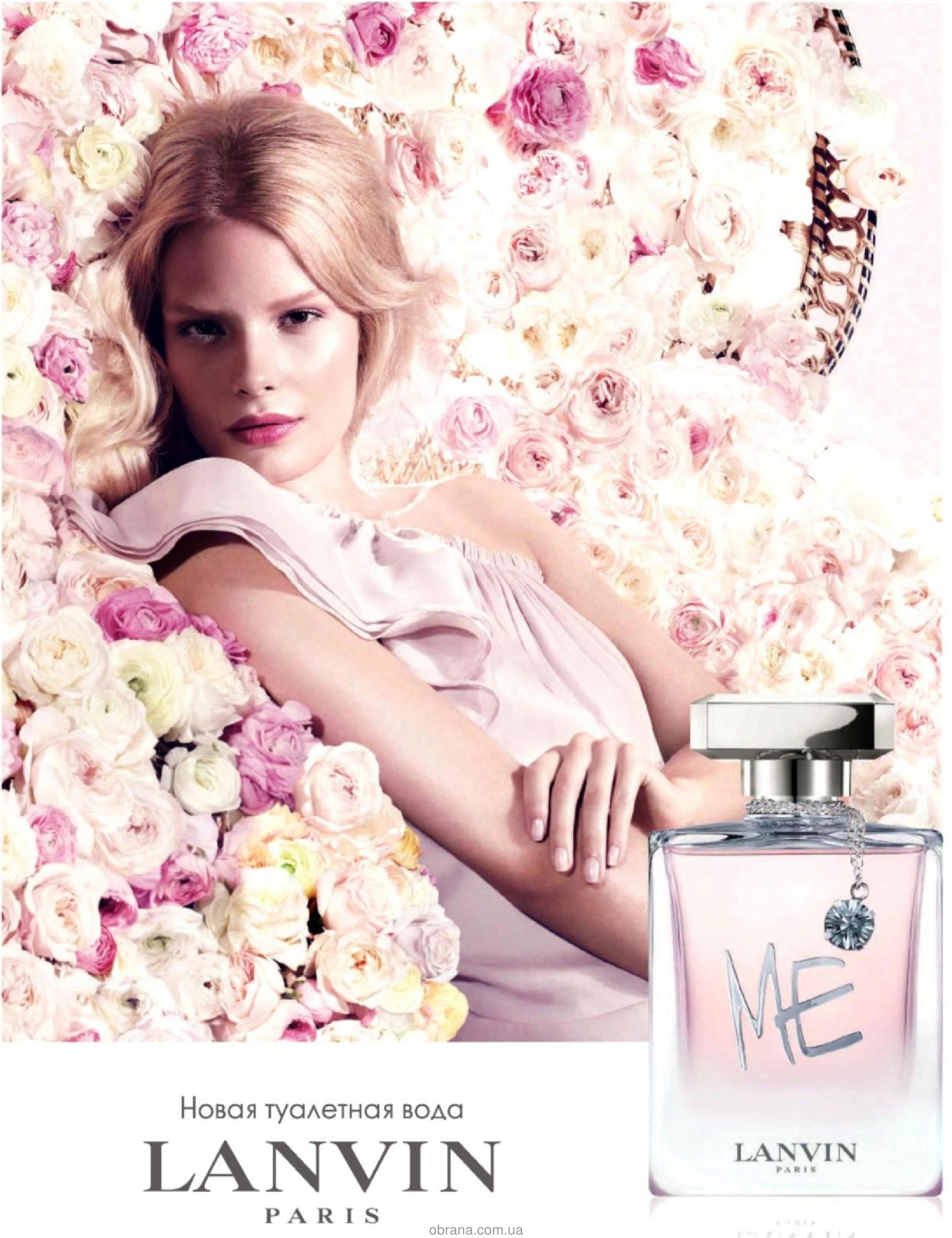 Lanvin Me L'Eau image 0