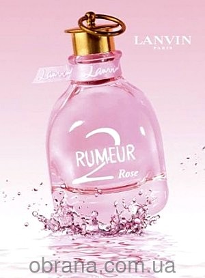 Rumeur 2 Rose Lanvin image 0