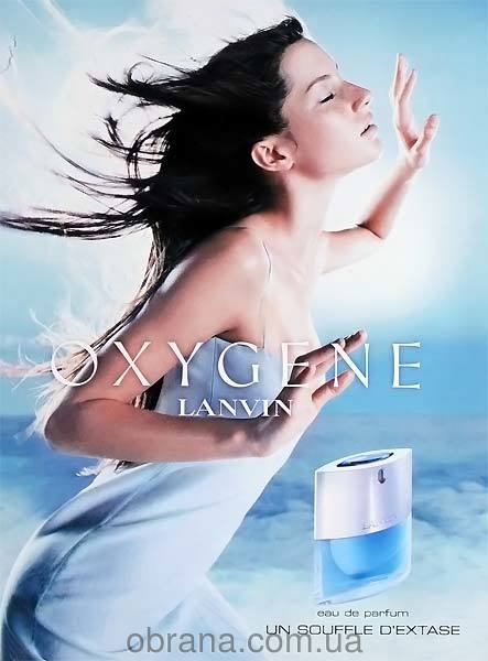 Oxygene Lanvin image 0