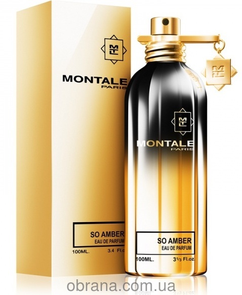So Amber Montale image 0