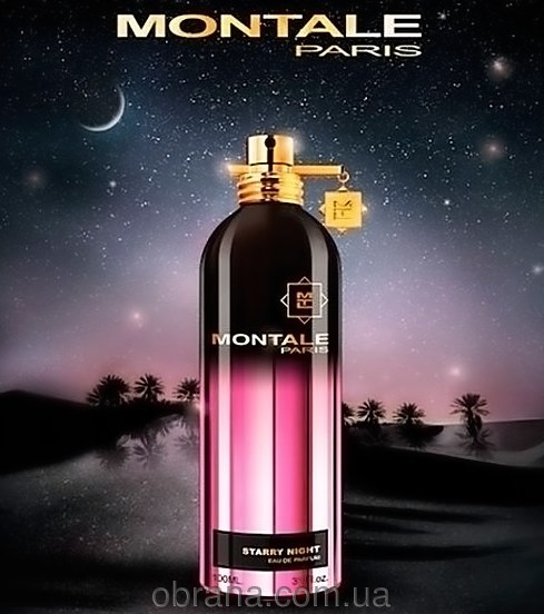 Starry Nights Montale