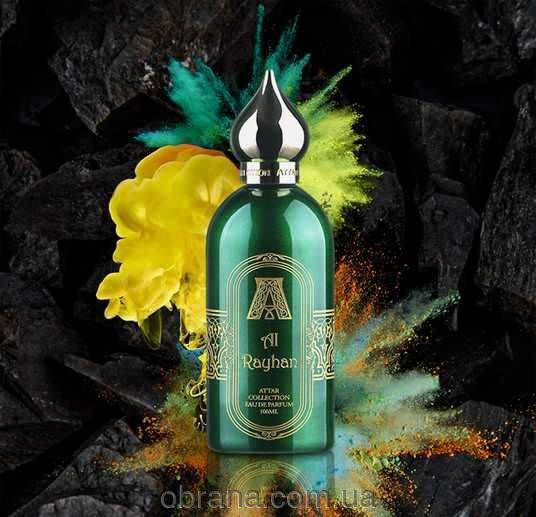 Al Rayhan Attar Collection