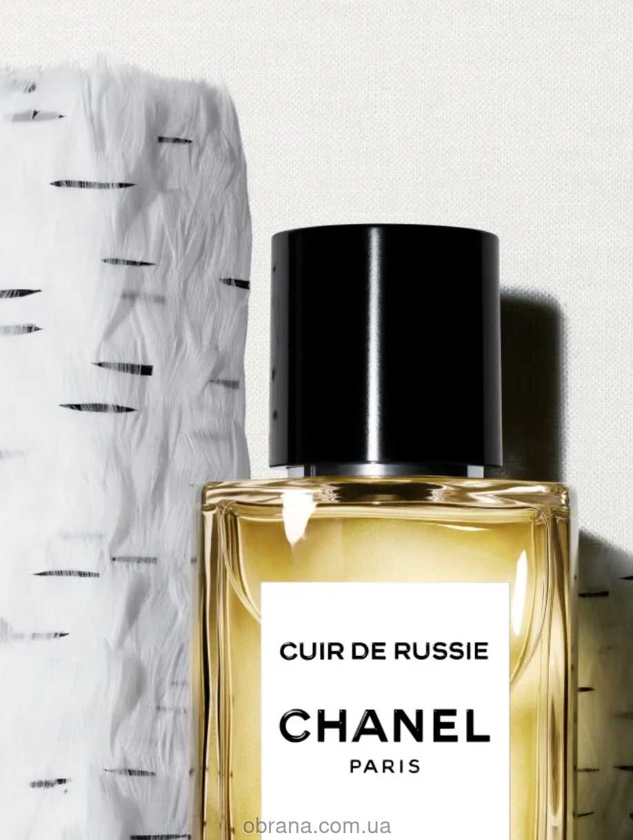 LES EXCLUSIFS DE CHANEL Cuir de Russie