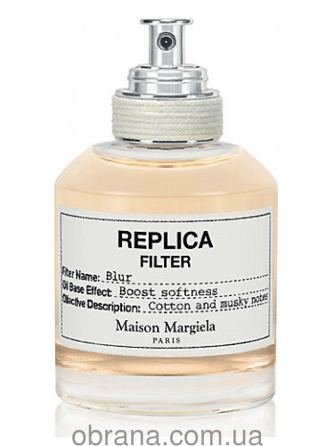 Blur Maison Martin Margiela Олія