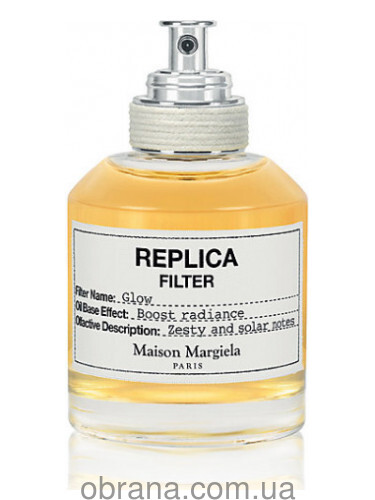 Glow Maison Martin Margiela