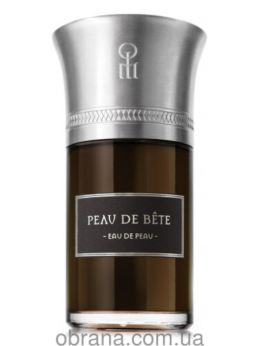 Распив 45ml