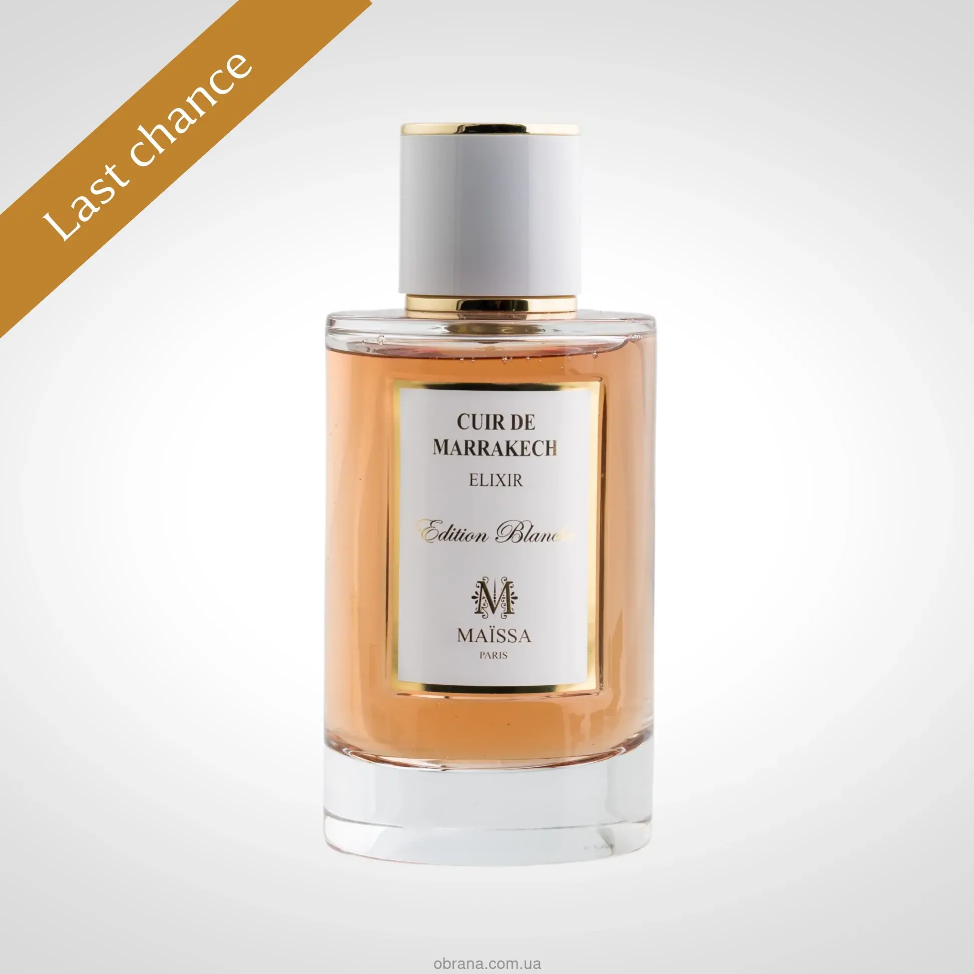 Cuir de Marrakech Maïssa Parfums image 0