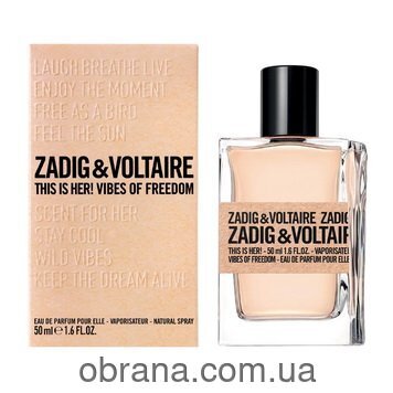 Парфюмированная вода 100ml