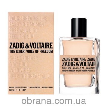 Парфюмированная вода 50ml