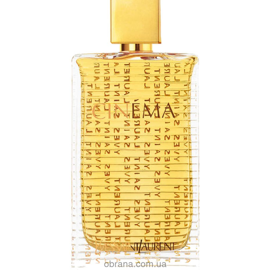 Cinema Yves Saint Laurent