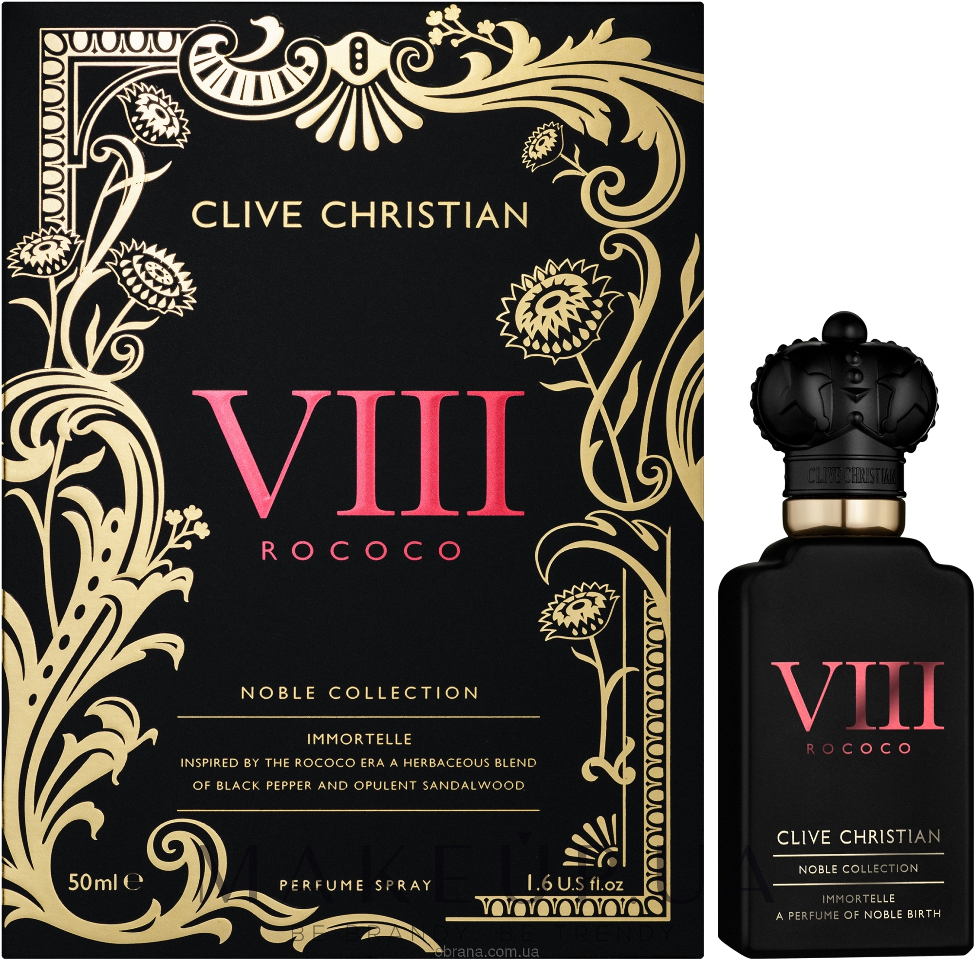 Тестер (парфумована вода) 50ml