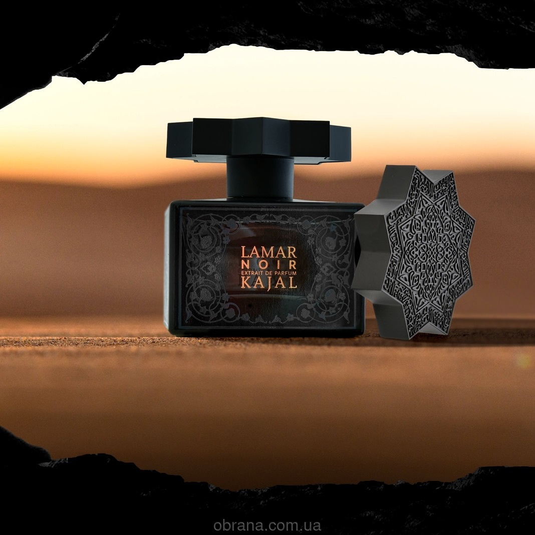 Lamar Noir Kajal