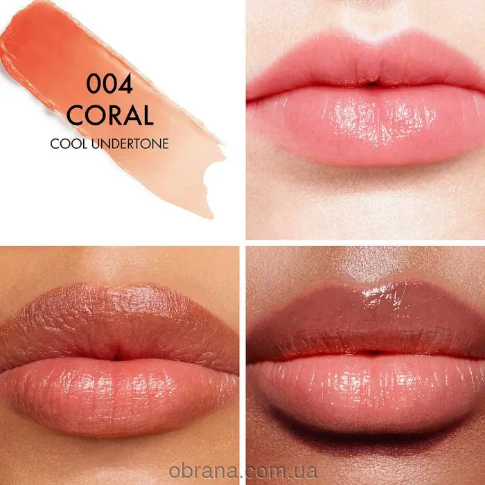 Dior Addict Lip Glow Зволожуючий бальзам для губ image 0